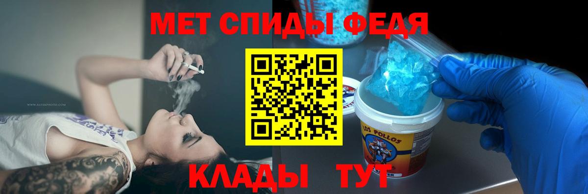 Amphetamine  Amphetamine Розовый  Вход с VPN  Джанкой 