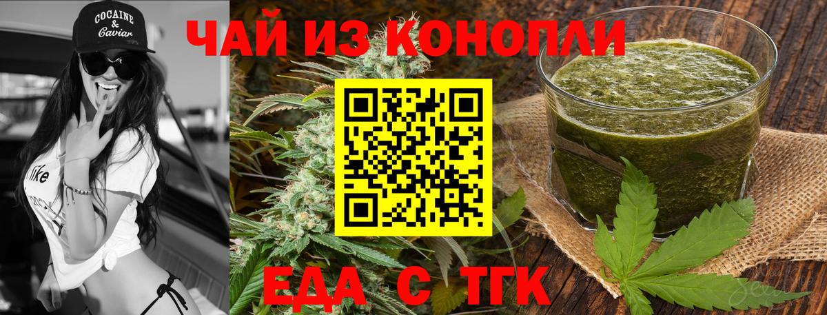 Джанкой  Canna-Cookies конопля  Вход с VPN 