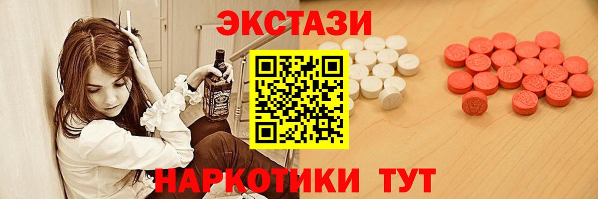 Джанкой  omg онион  Экстази Дубай  Вход с VPN  Экстази 280 MDMA 