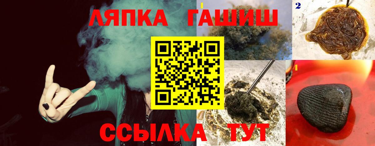 Гашиш 40% ТГК Джанкой