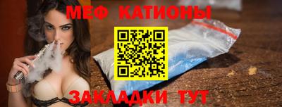 трава Ливны