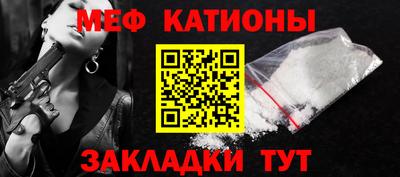 прущая мука Лесосибирск