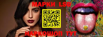 трава Ливны