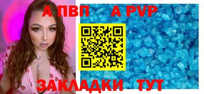 трава Ливны