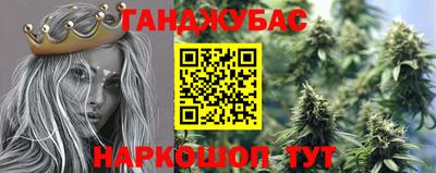 трава Ливны