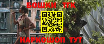 трава Ливны