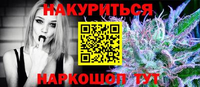 трава Ливны