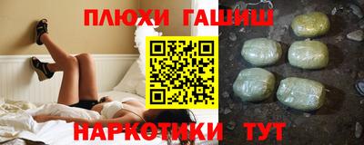 трава Ливны