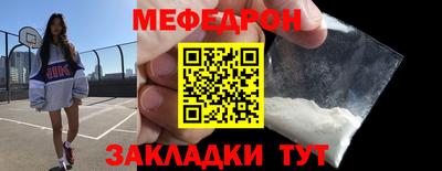 трава Ливны