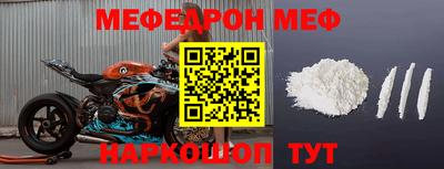 трава Ливны