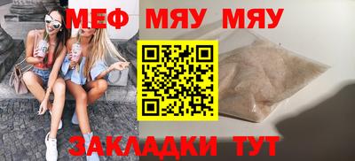 трава Ливны