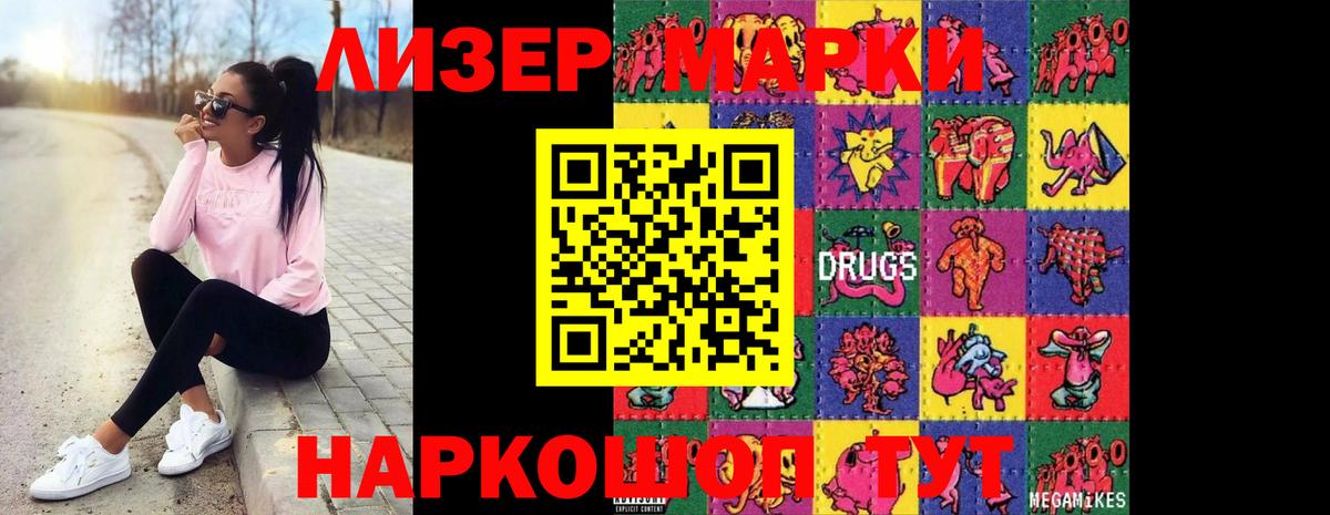ЛСД экстази  Вход с VPN  Джанкой  ЛСД экстази кислота  ЛСД экстази кислота 
