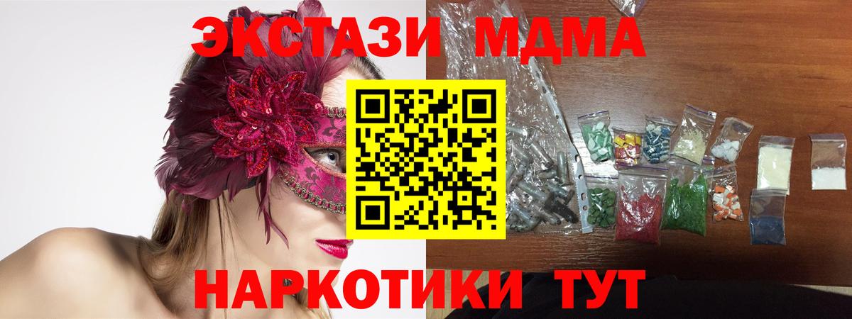 МДМА VHQ Джанкой