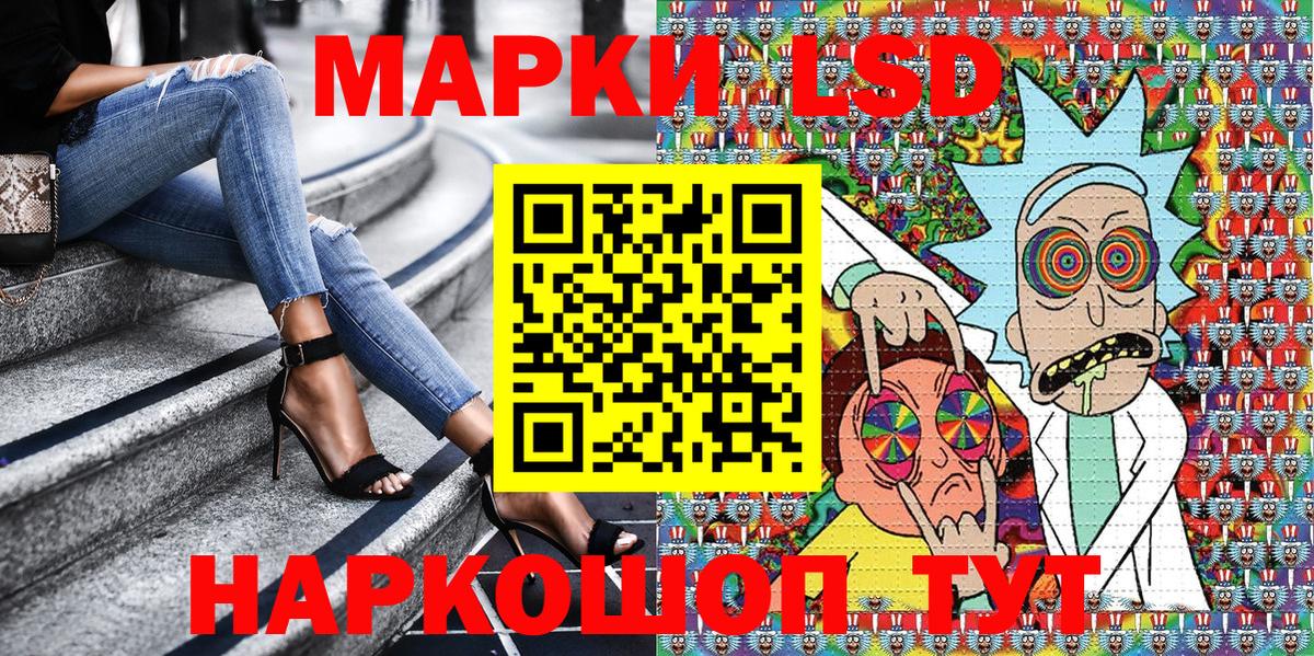 Марки 25I-NBOMe 1500мкг  Вход с VPN  Джанкой  Марки 25I-NBOMe 1500мкг 