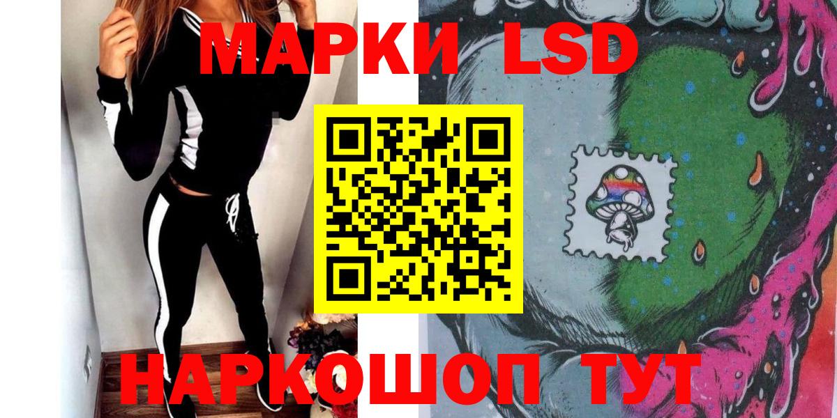 Марки N-bome 1500мкг Джанкой