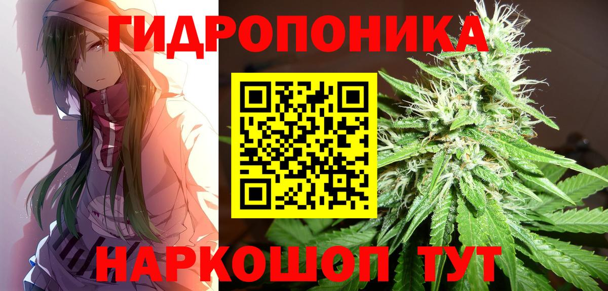 Конопля марихуана  МАРИХУАНА Bruce Banner  Вход с VPN  Джанкой 